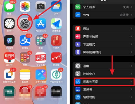 修水苹果15换电池网点分享iPhone15官方省电小技巧