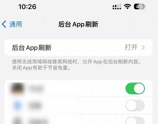 修水苹果15换电池网点分享iPhone15官方省电小技巧