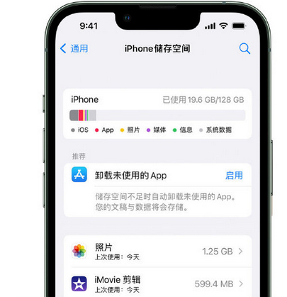 修水苹果15维修站分享iPhone15电池容量有多少 